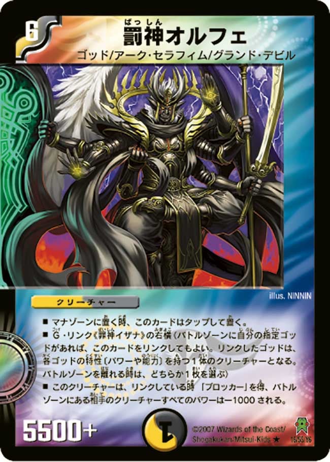 card99029-series4162092-rarity101829