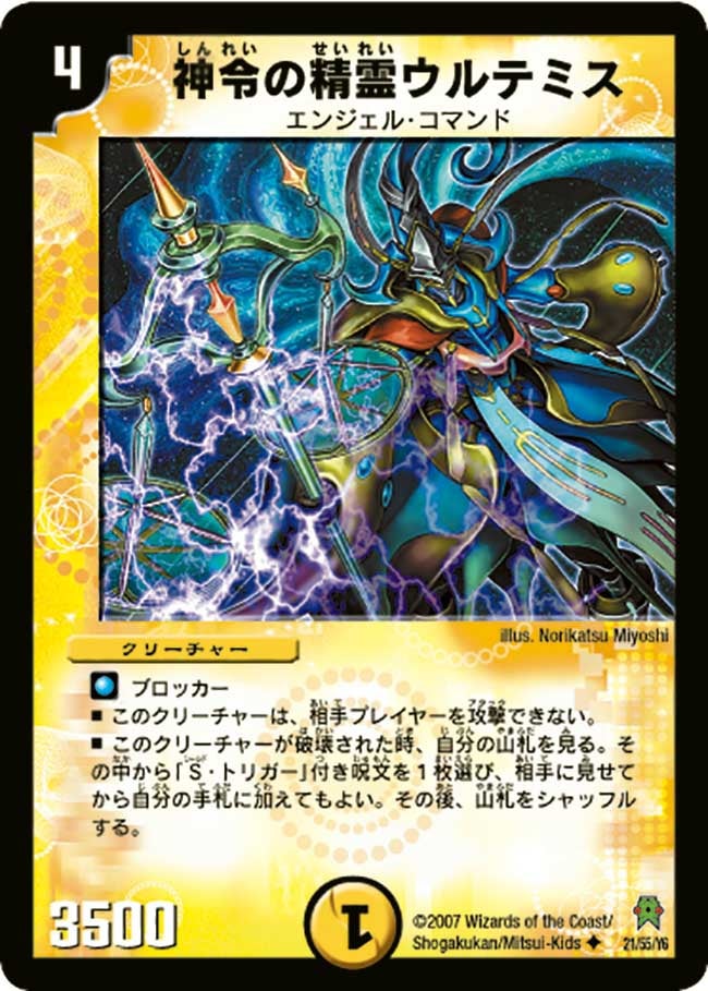 card98542-series4162092-rarity101855