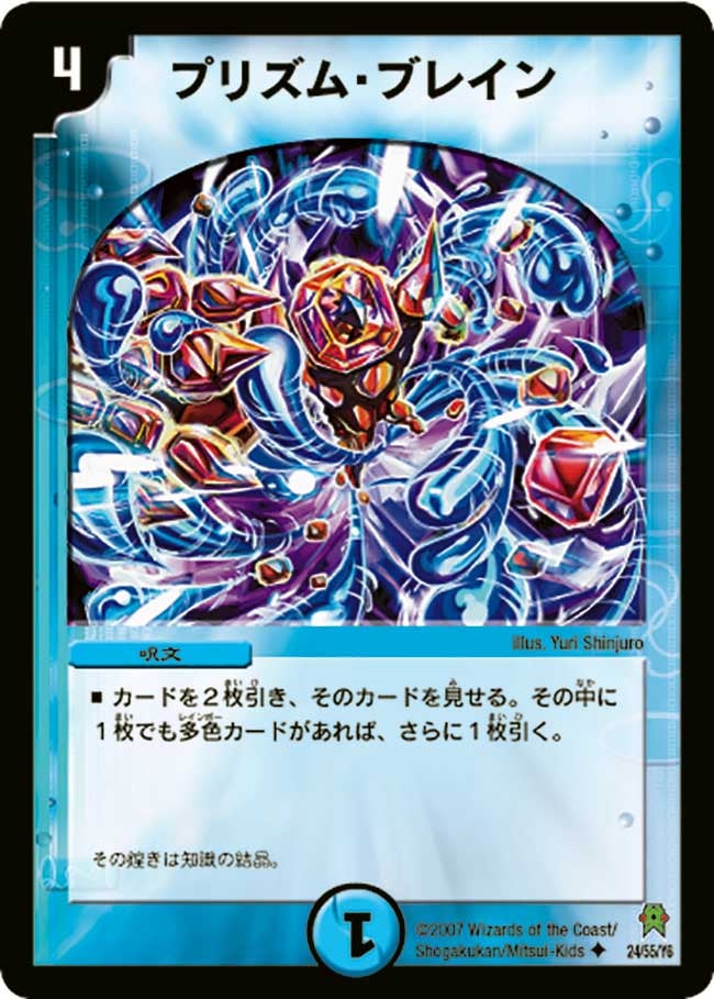 card99037-series4162092-rarity101855