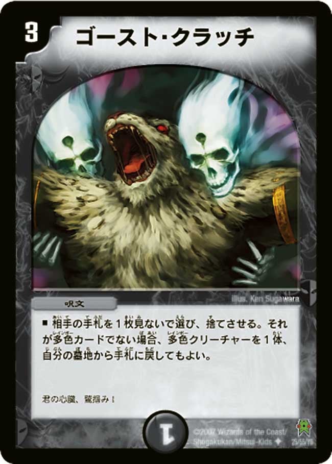 card99038-series4162092-rarity101855