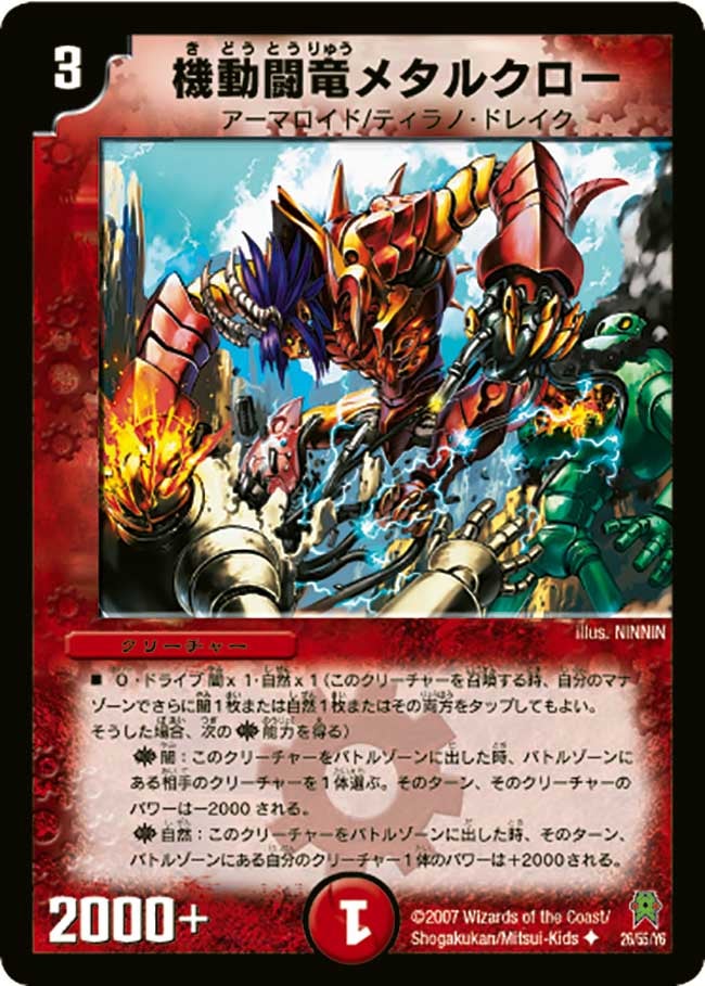 card99039-series4162092-rarity101855