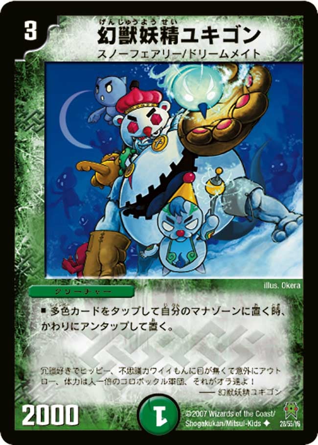 card99041-series4162092-rarity101855