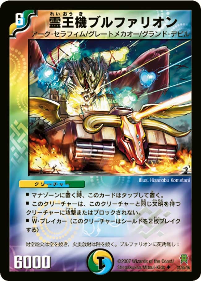 card99044-series4162092-rarity101855