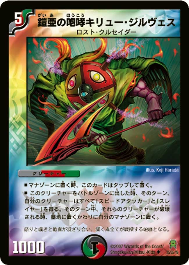 card68199-series4162092-rarity101855
