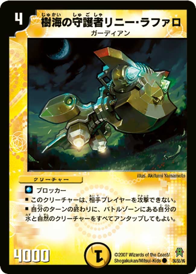 card99049-series4162092-rarity101888