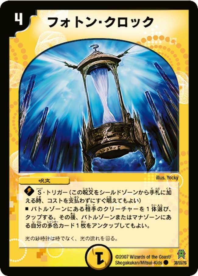 card99051-series4162092-rarity101888