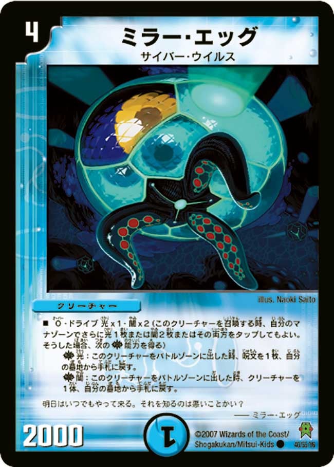 card99053-series4162092-rarity101888