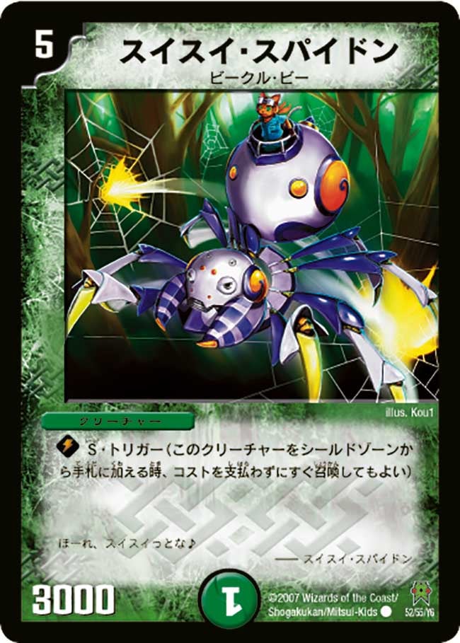 card99065-series4162092-rarity101888
