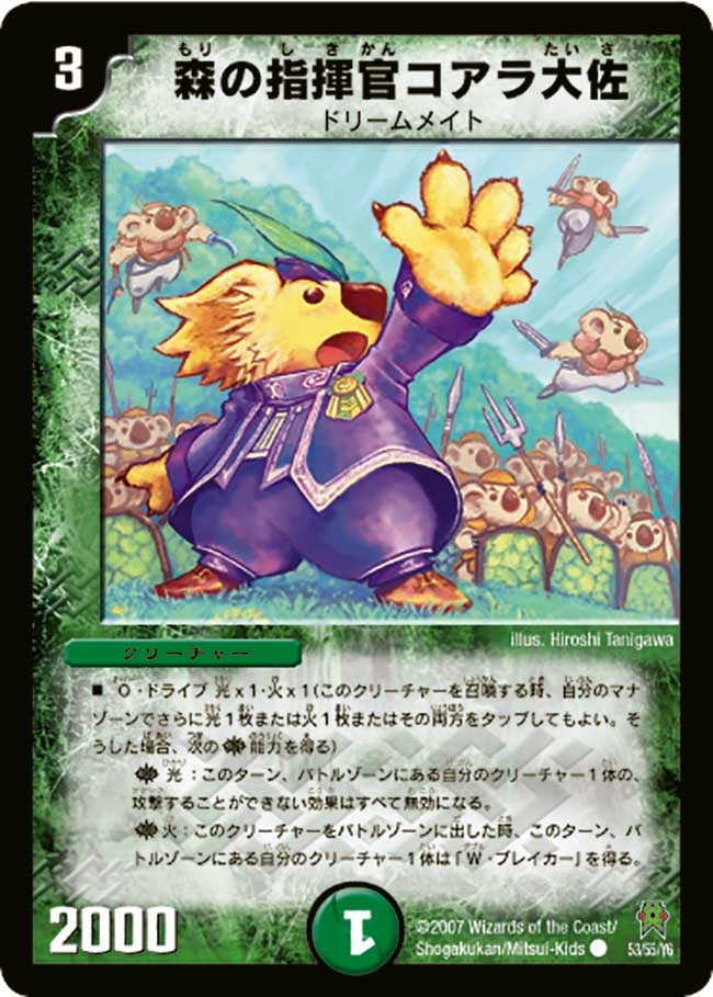 card98550-series4162092-rarity101888