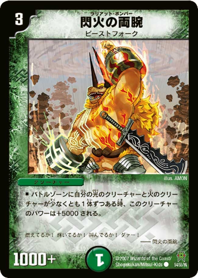 card99067-series4162092-rarity101888