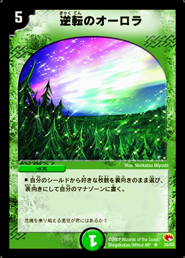 card72098-series65667-rarity101829