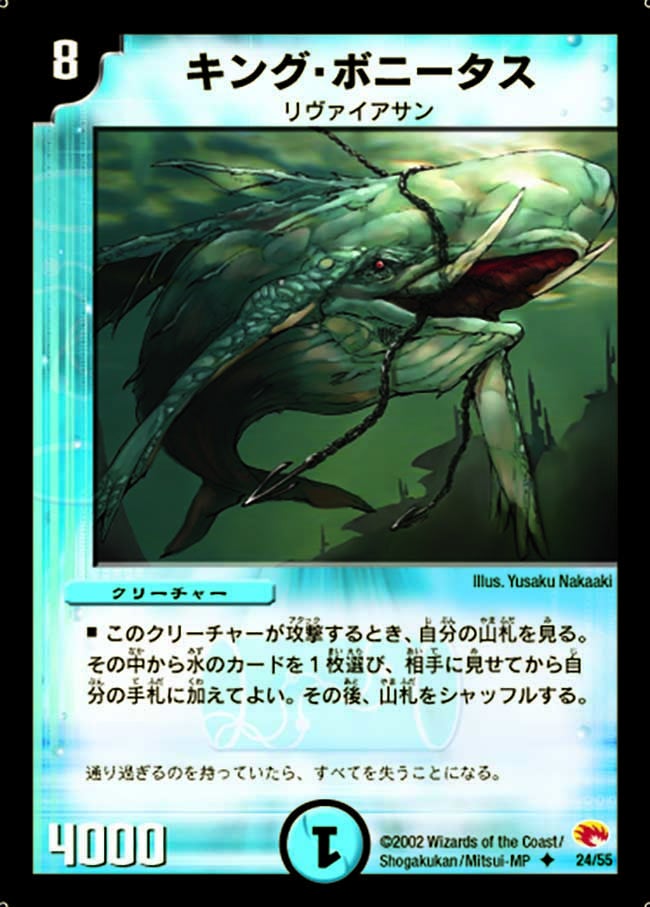 card99678-series65667-rarity101855