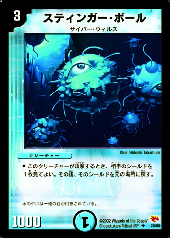 card99789-series65667-rarity101855