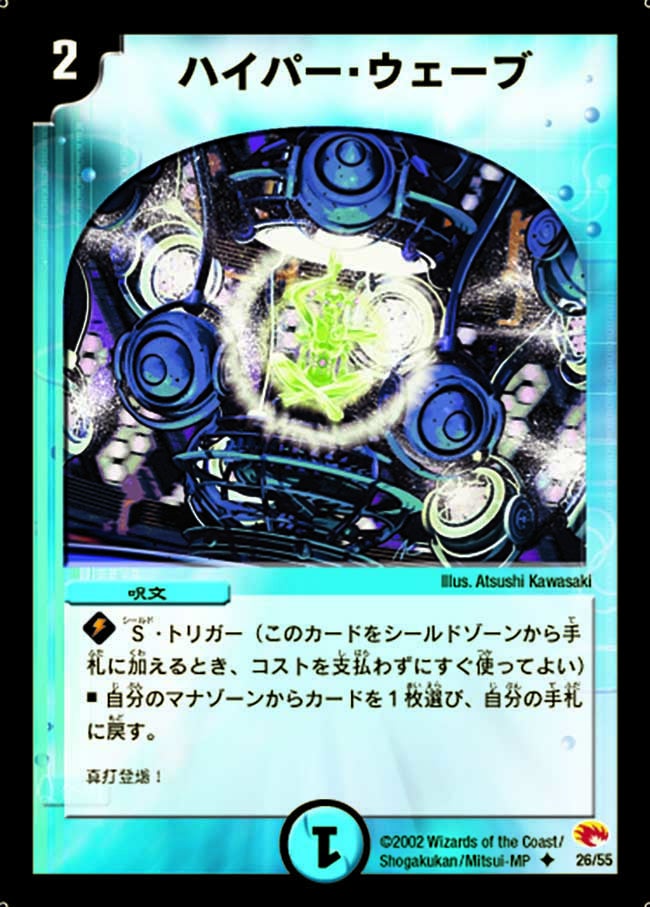 card4341249-series65667-rarity101855