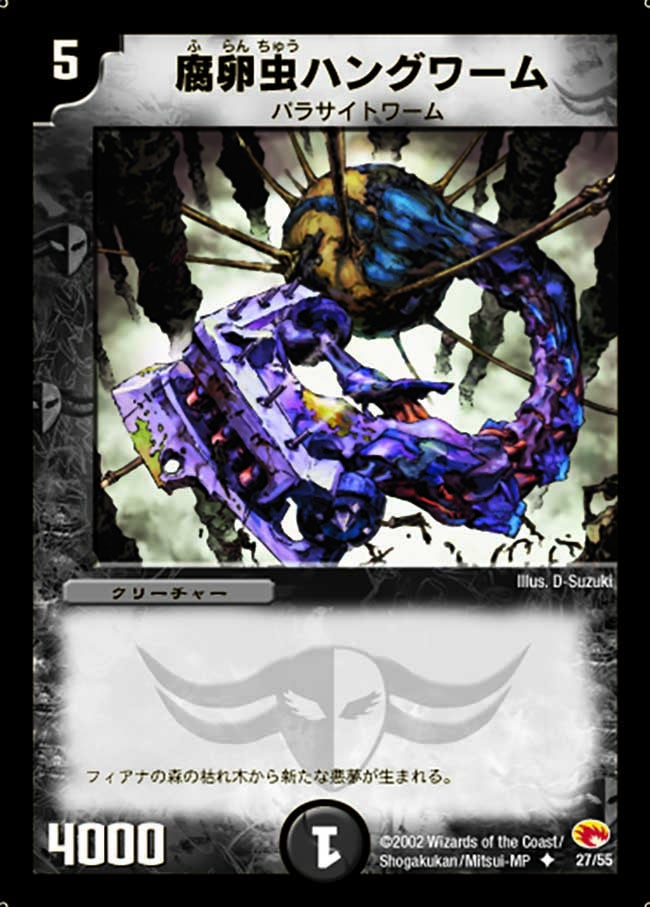 card4341250-series65667-rarity101855