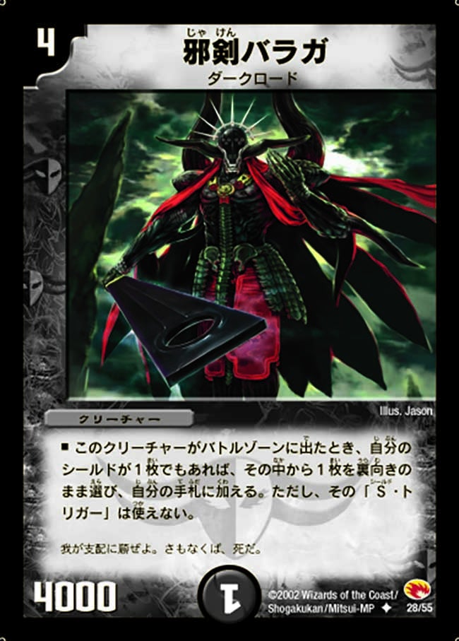 card4341251-series65667-rarity101855