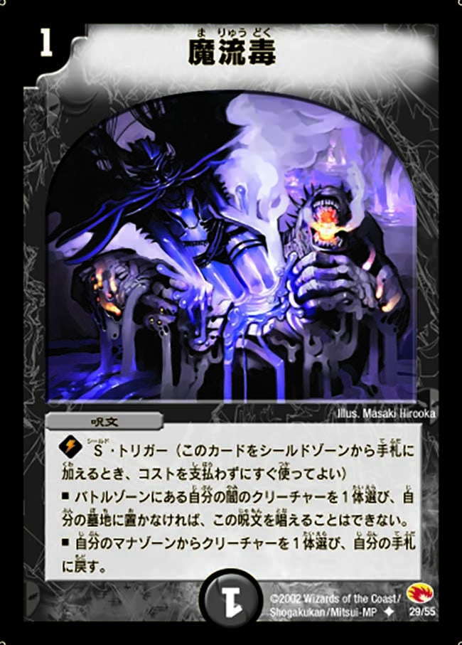 card68211-series65667-rarity101855