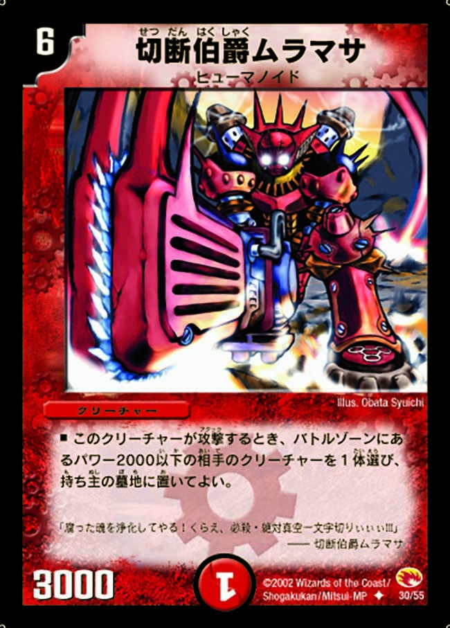 card99695-series65667-rarity101855