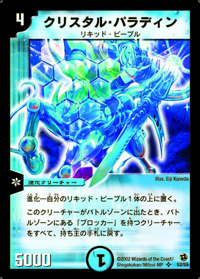 card98798-series4162092-rarity101779