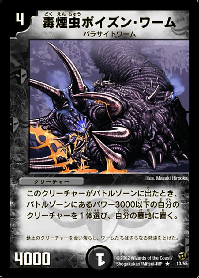 card100459-series4162092-rarity101829