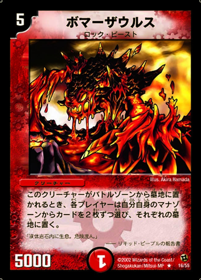 card68155-series4162092-rarity101829