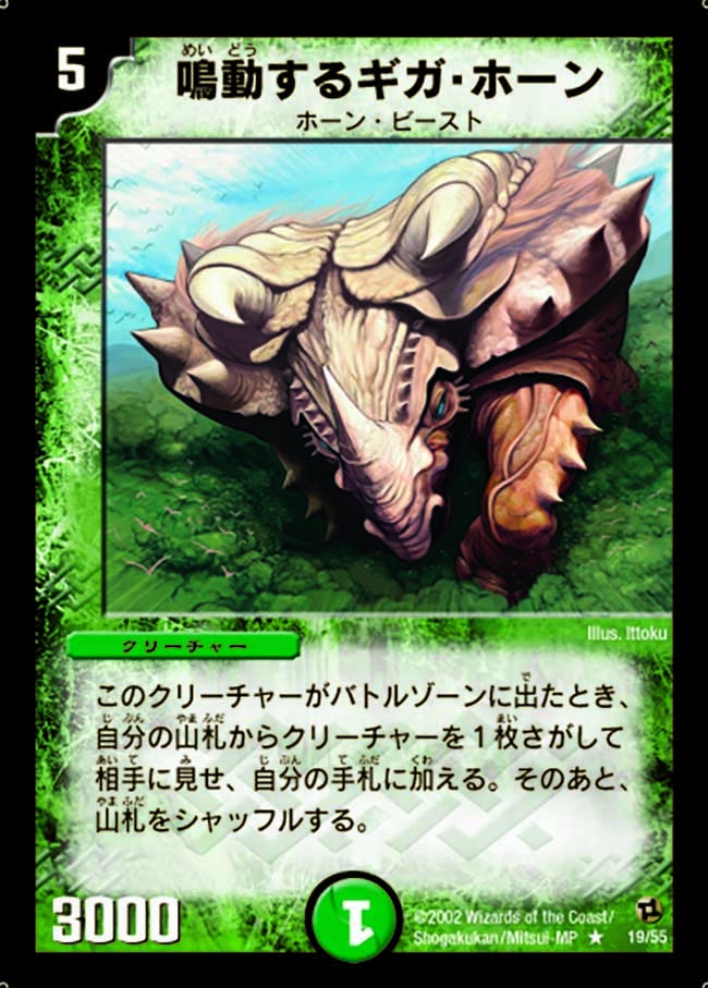 card70810-series4162092-rarity101829