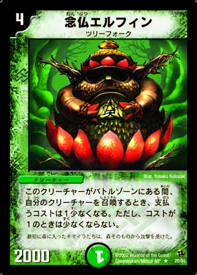 card99783-series4162092-rarity101829