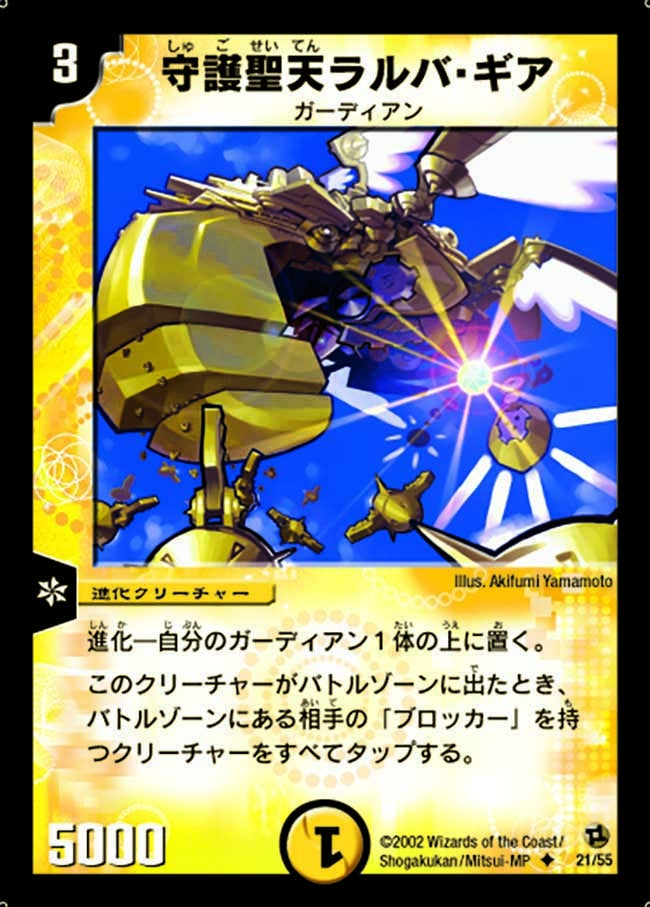 card98833-series4162092-rarity101855