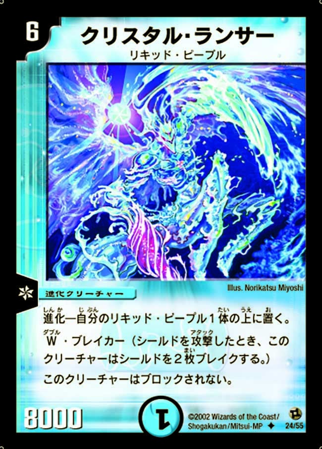 card98815-series4162092-rarity101855