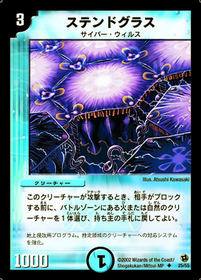 card100471-series4162092-rarity101855