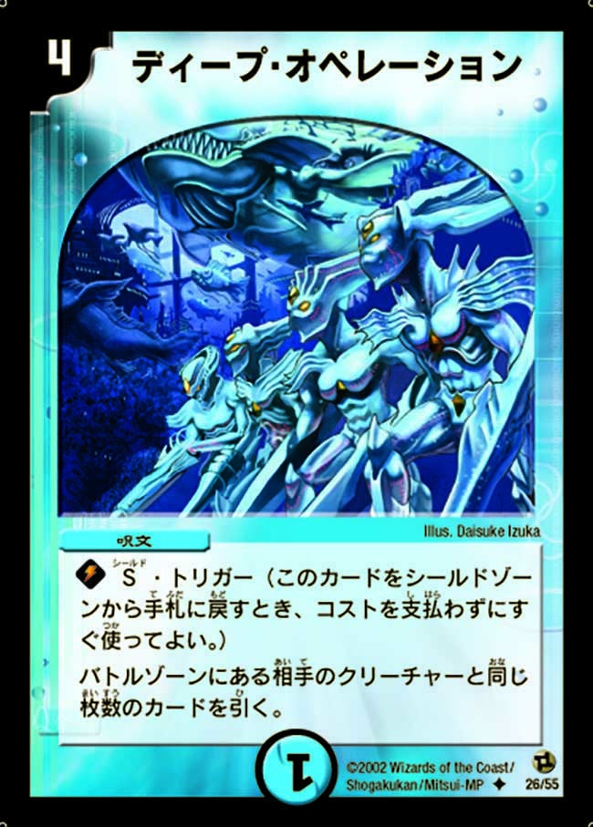 card75116-series4162092-rarity101855