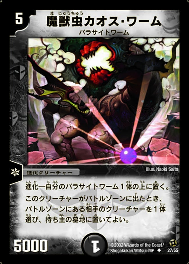 card98839-series4162092-rarity101855