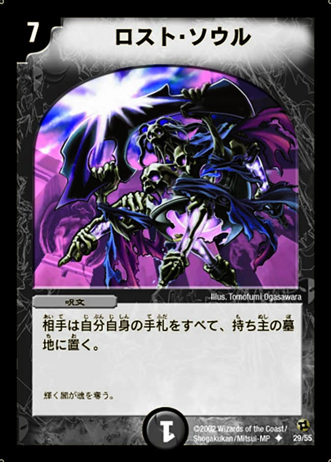 card84205-series4162092-rarity101855