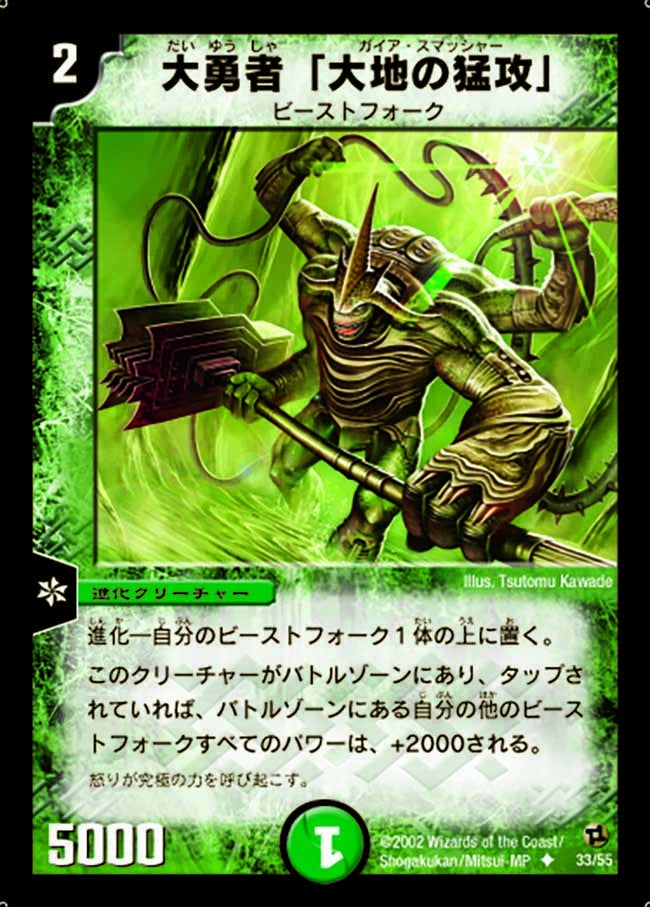 card98847-series4162092-rarity101855