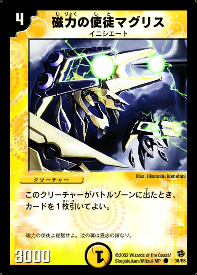 card98853-series4162092-rarity101888