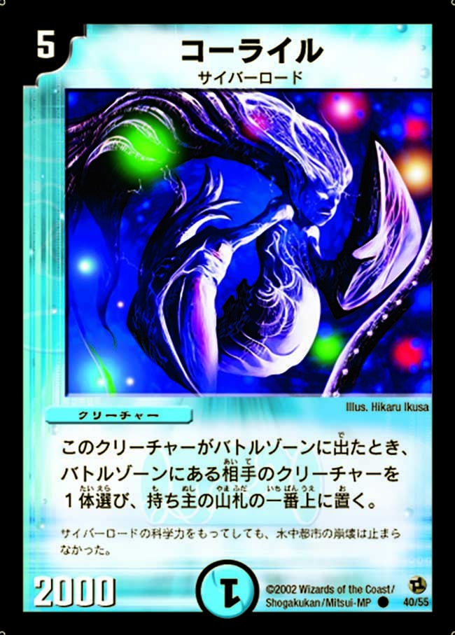 card99804-series4162092-rarity101888