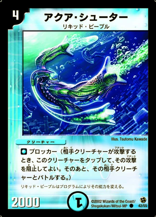 card98858-series4162092-rarity101888
