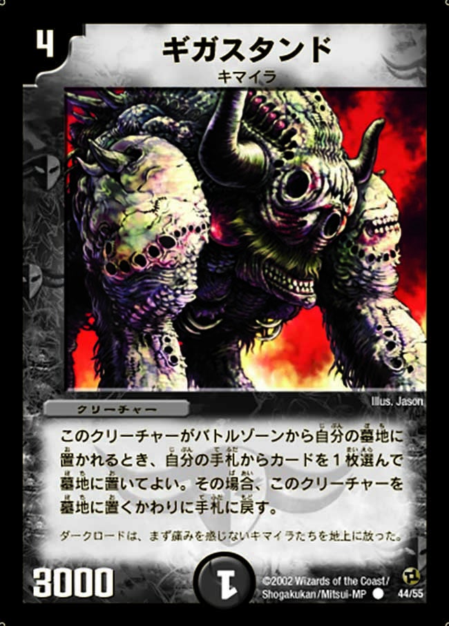 card68234-series4162092-rarity101888
