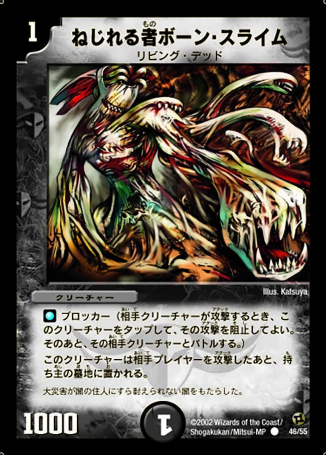 card67527-series4162092-rarity101888