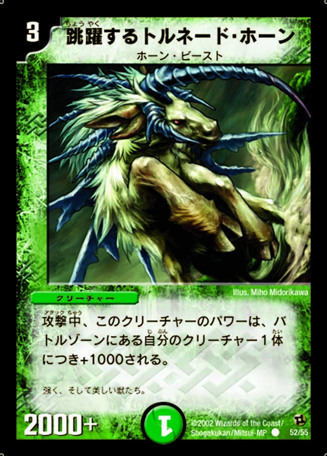 card100498-series4162092-rarity101888