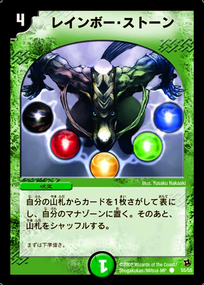 card100501-series4162092-rarity101888