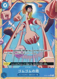 card79820-series4326810-rarity122622