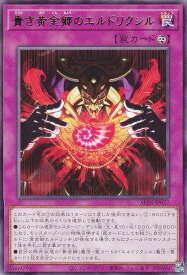 card299-series402-rarity62