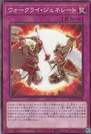 card2259-series5000-rarity1