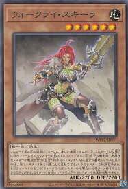 card2260-series5000-rarity62