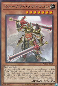 card2267-series5000-rarity62