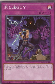 card2276-series5000-rarity1