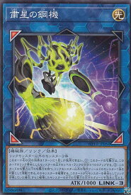 card2279-series5000-rarity1