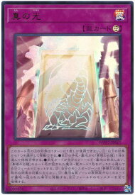 card2283-series5000-rarity7