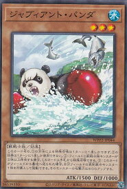 card2284-series5000-rarity1